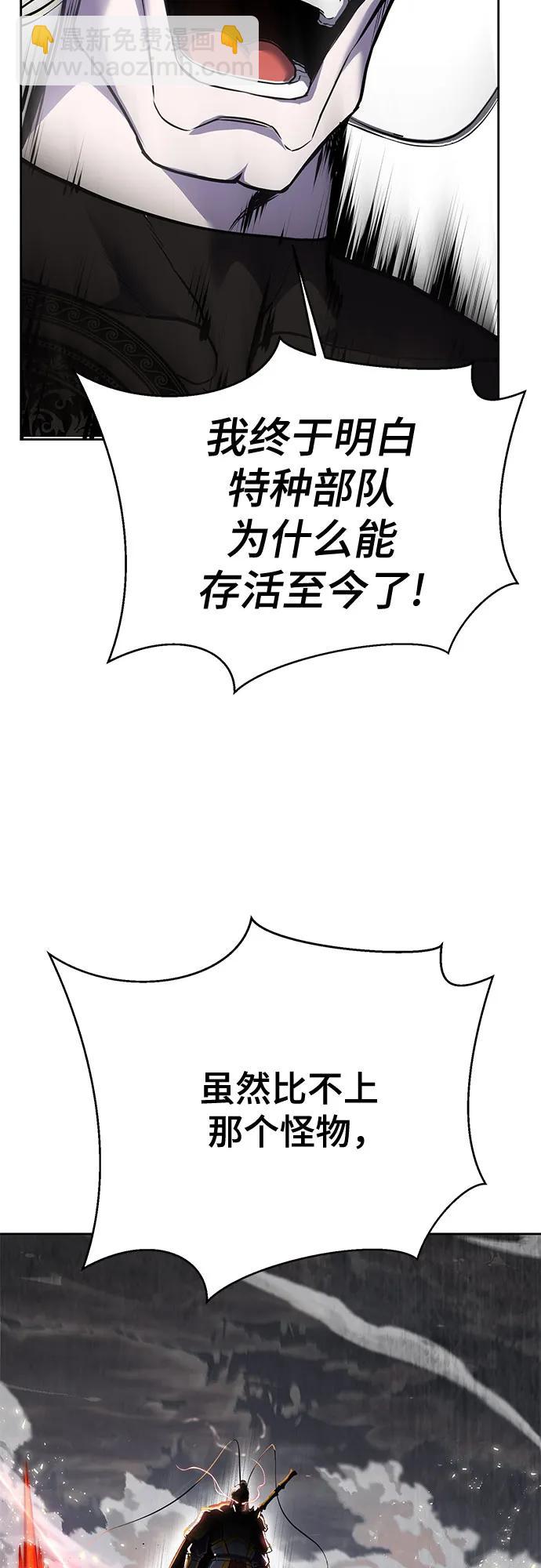 [第2部] 第114话 进入刃最终章119