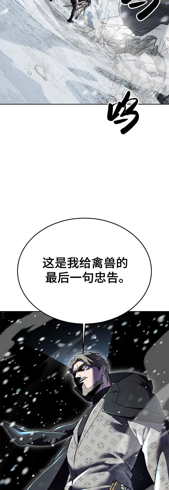 [第2部] 第114话 进入刃最终章134