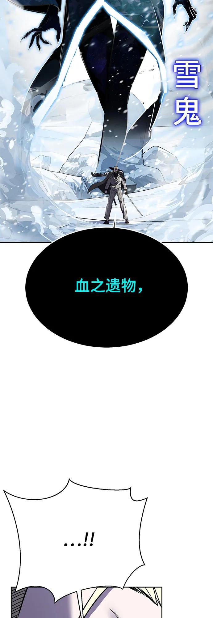 [第2部] 第114话 进入刃最终章142