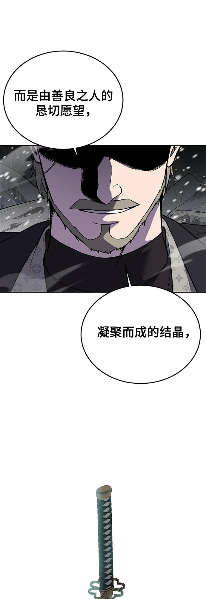 [第2部] 第114话 进入刃最终章144