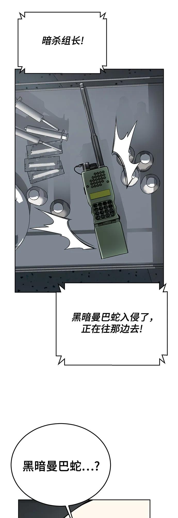 [第2部] 第114话 进入刃最终章18