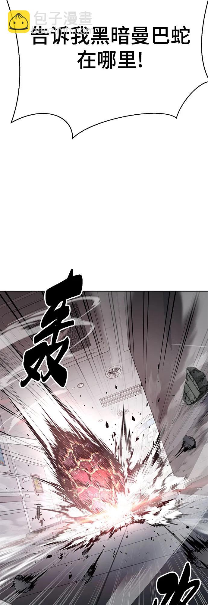 [第2部] 第114话 进入刃最终章31