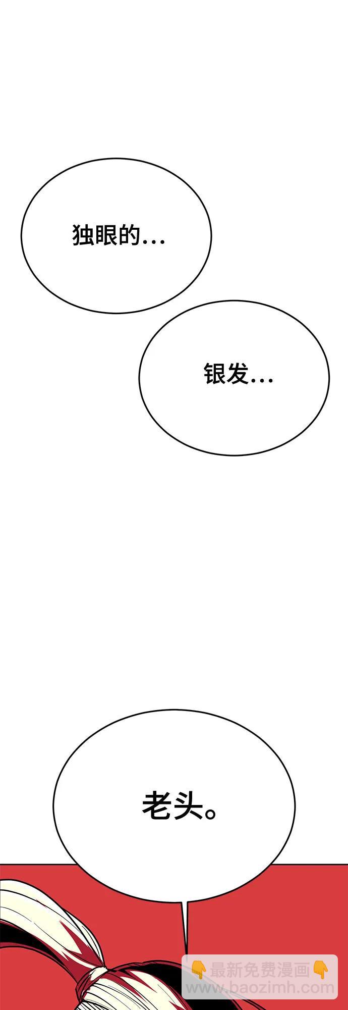 [第2部] 第114话 进入刃最终章37