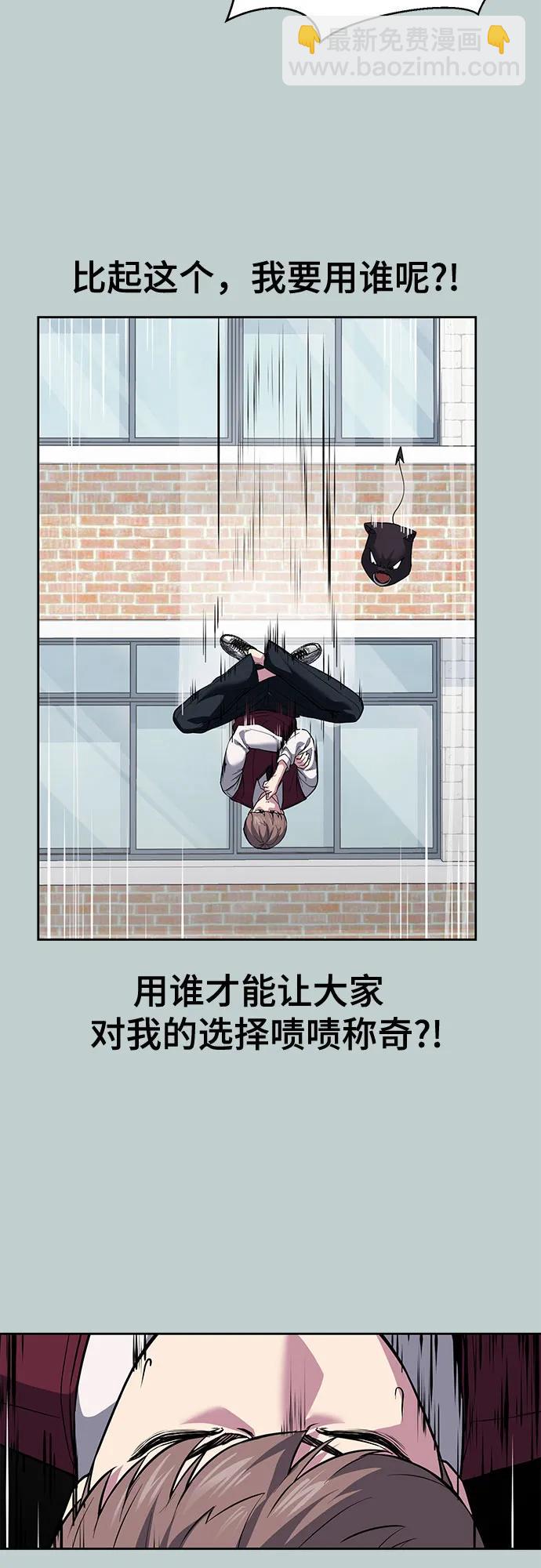 [第2部] 第114话 进入刃最终章71