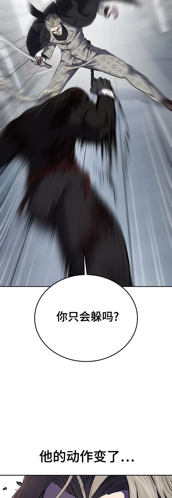 [第2部] 第114话 进入刃最终章84