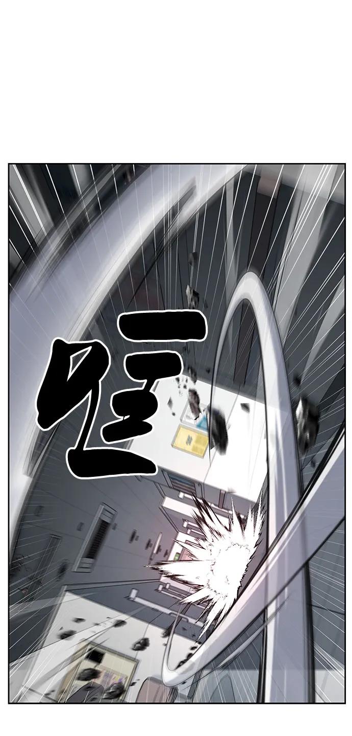 [第2部] 第114话 进入刃最终章92