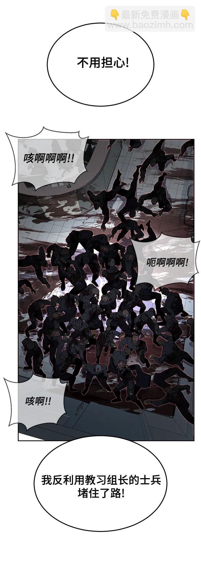 [第2部] 第115话 真正的遗物100