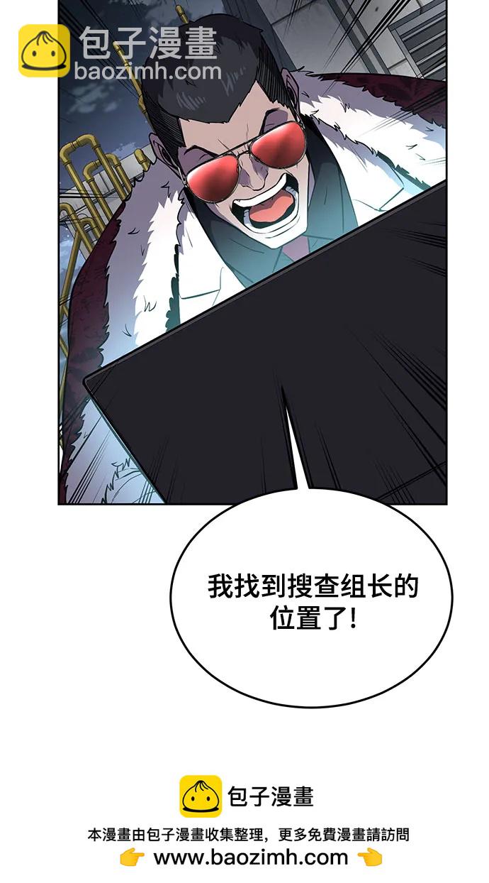 [第2部] 第115话 真正的遗物106