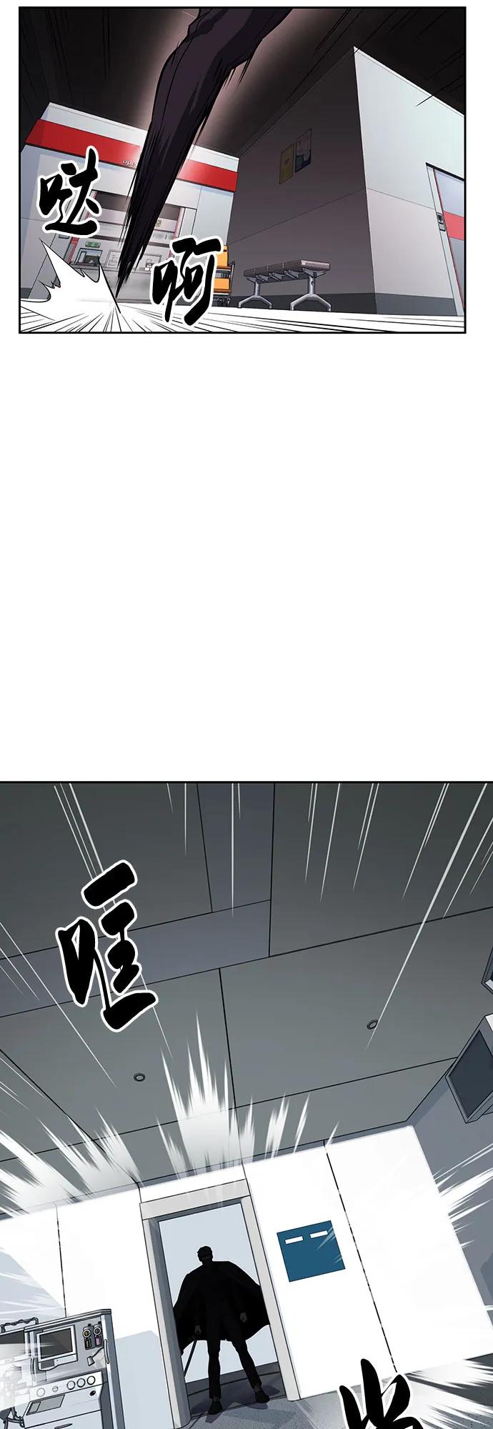 [第2部] 第115话 真正的遗物109