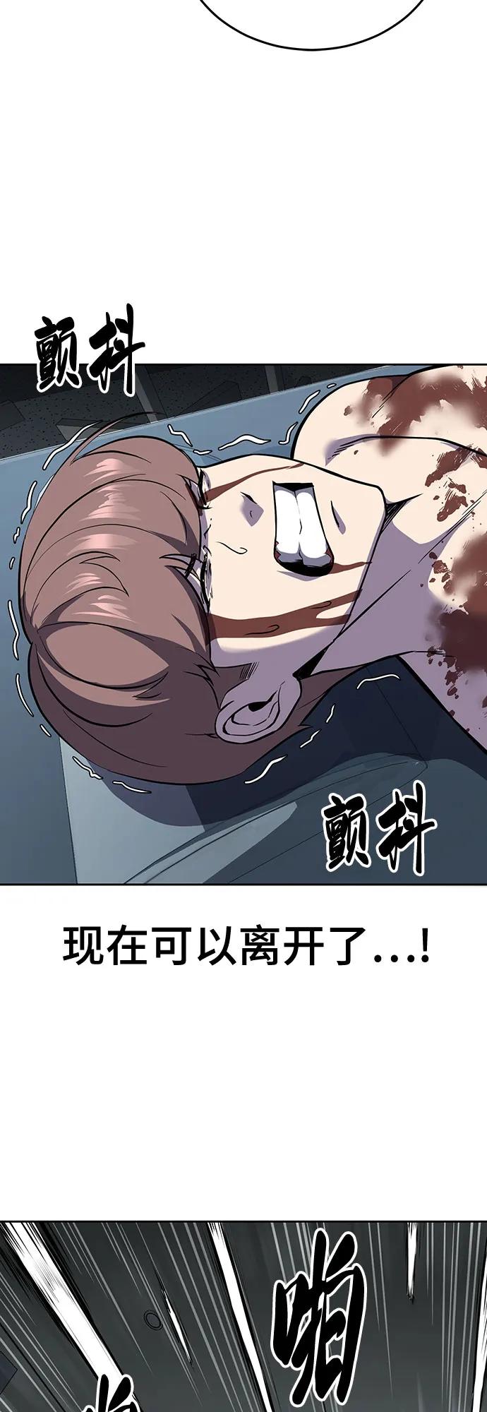 [第2部] 第115话 真正的遗物111
