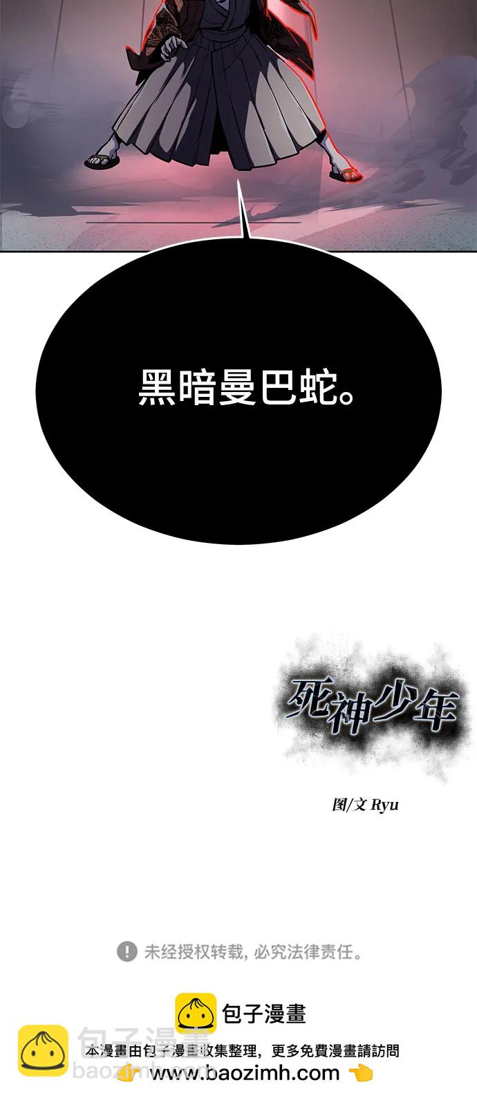 [第2部] 第115话 真正的遗物117