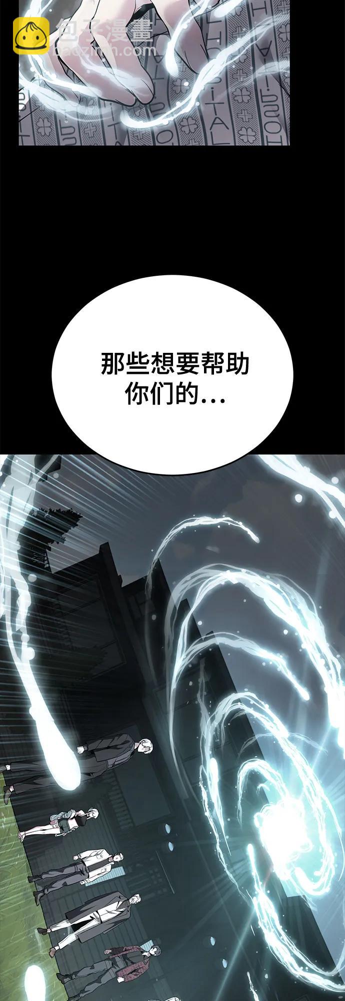 [第2部] 第115话 真正的遗物13