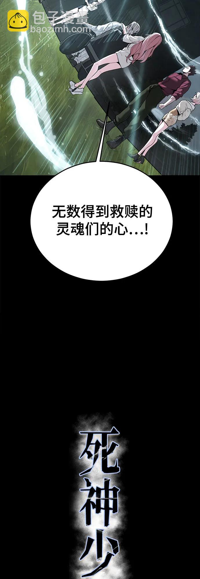 [第2部] 第115话 真正的遗物14