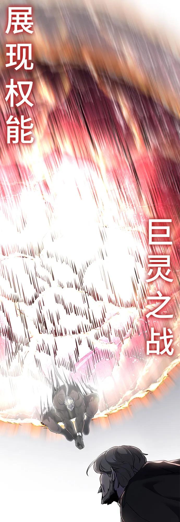 [第2部] 第115话 真正的遗物18