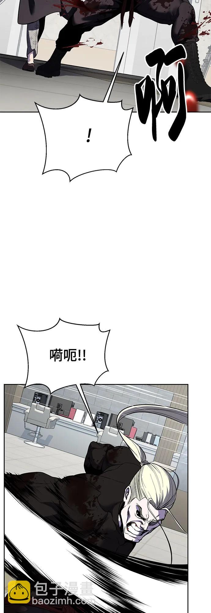 [第2部] 第115话 真正的遗物22