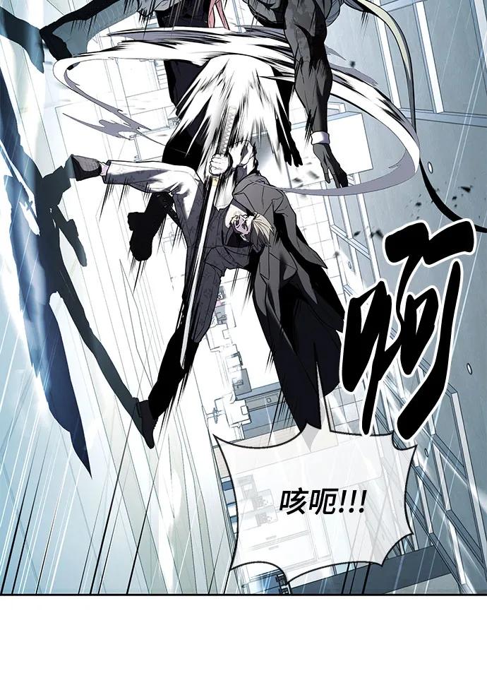 [第2部] 第115话 真正的遗物24