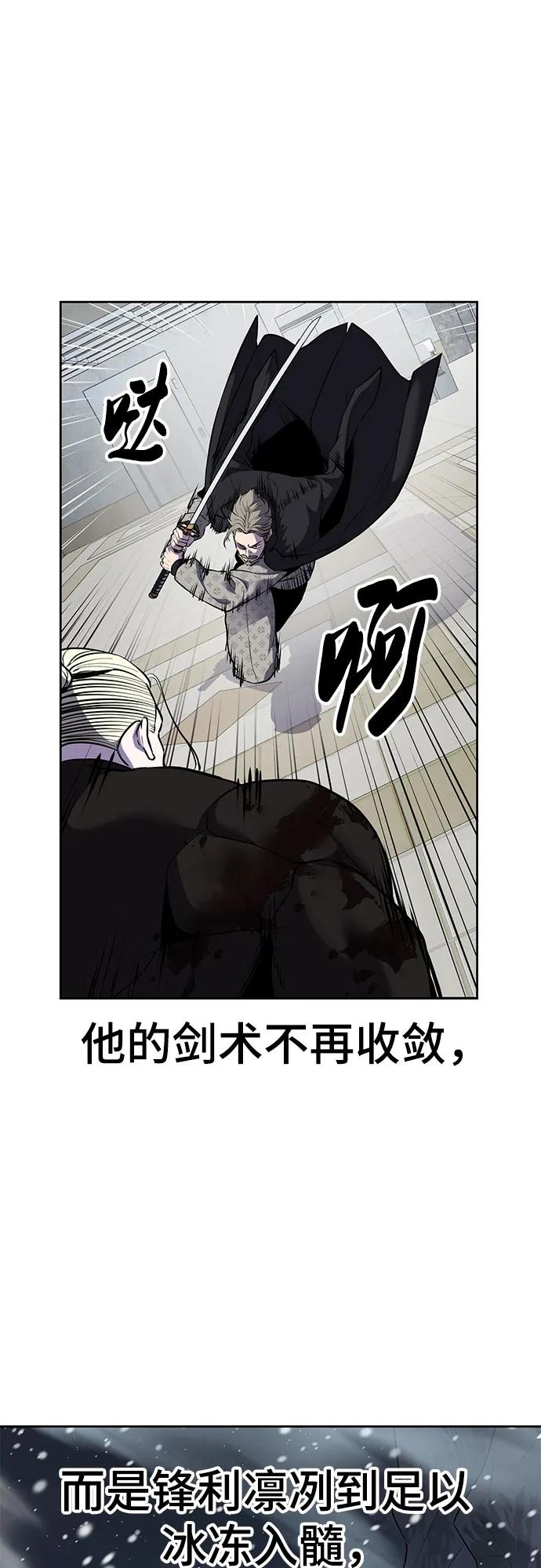 [第2部] 第115话 真正的遗物27