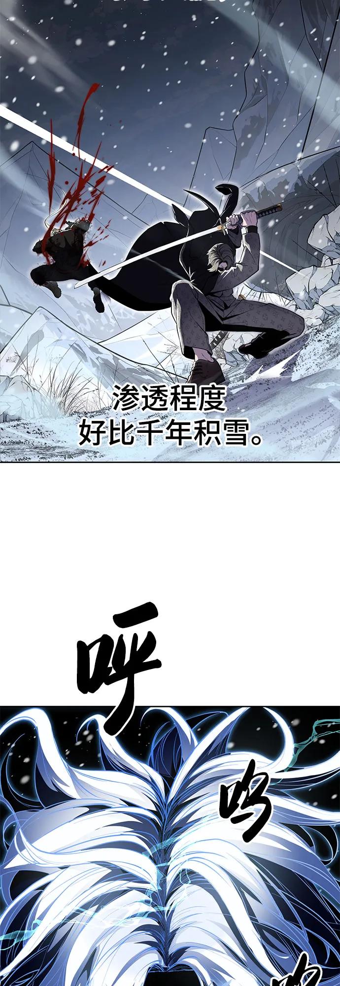 [第2部] 第115话 真正的遗物28