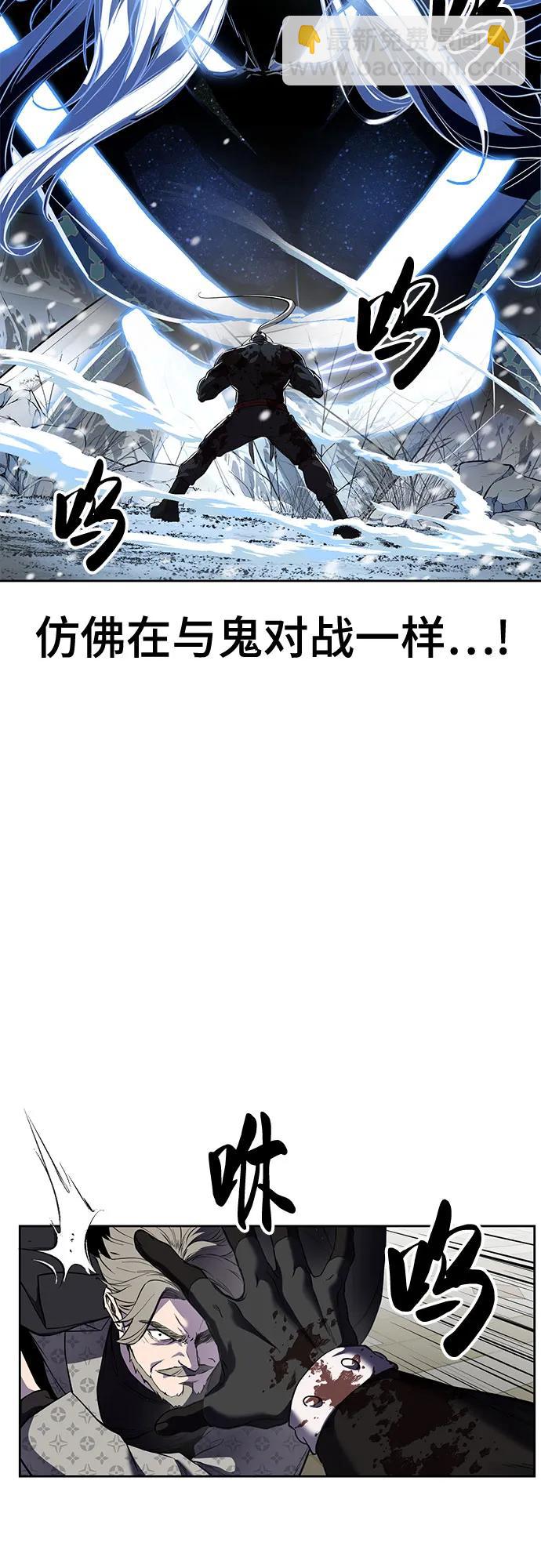 [第2部] 第115话 真正的遗物29