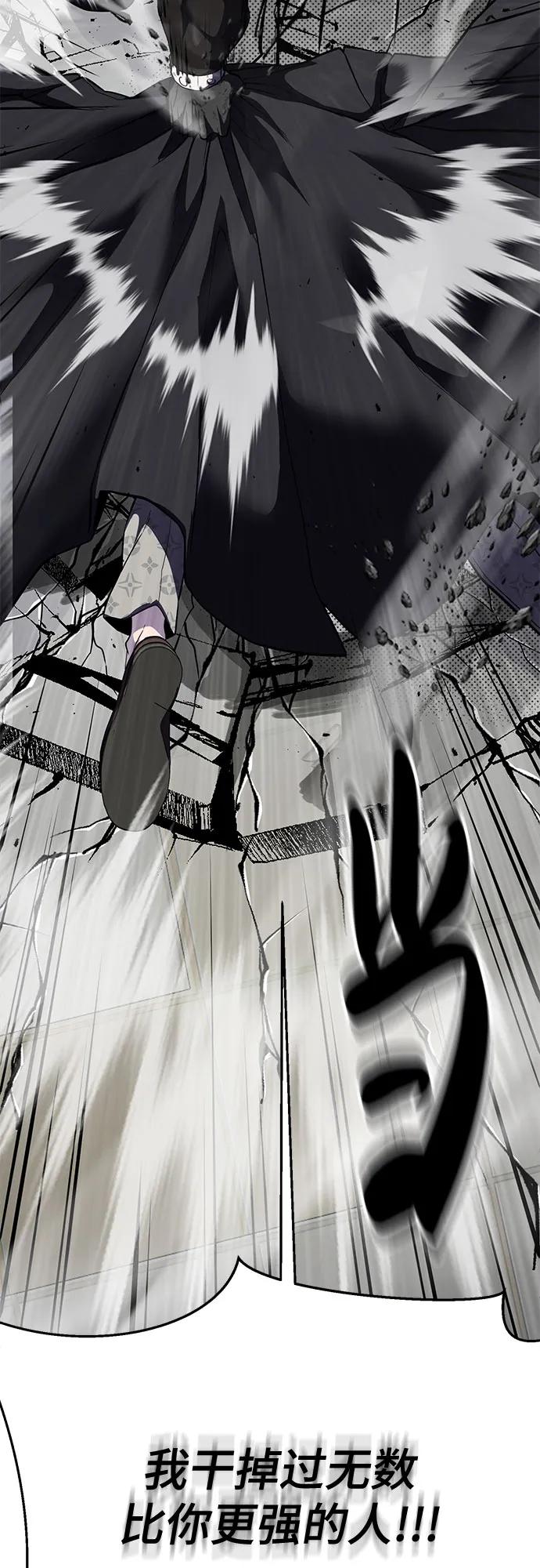 [第2部] 第115话 真正的遗物31