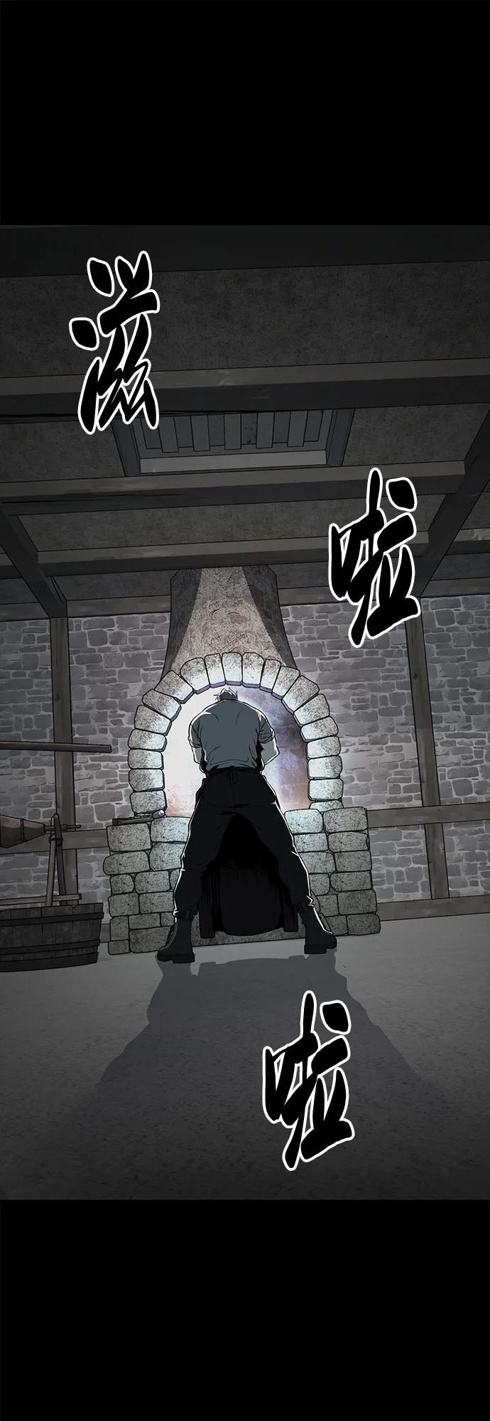 [第2部] 第115话 真正的遗物37