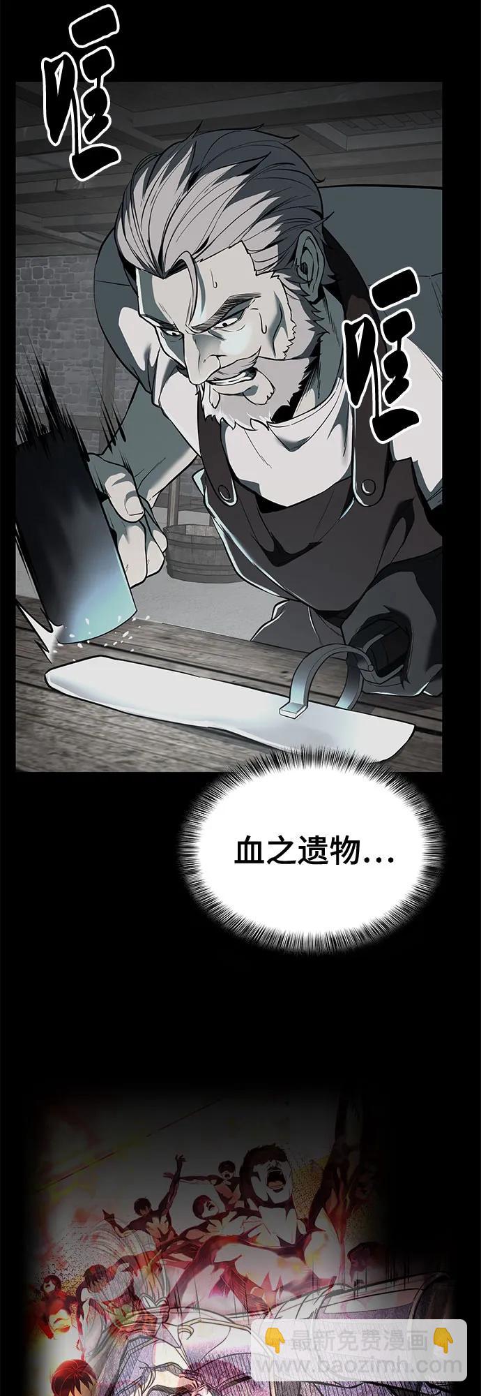 [第2部] 第115话 真正的遗物38
