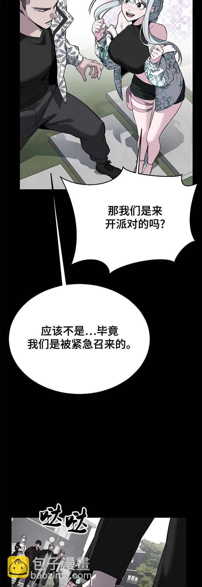 [第2部] 第115话 真正的遗物4