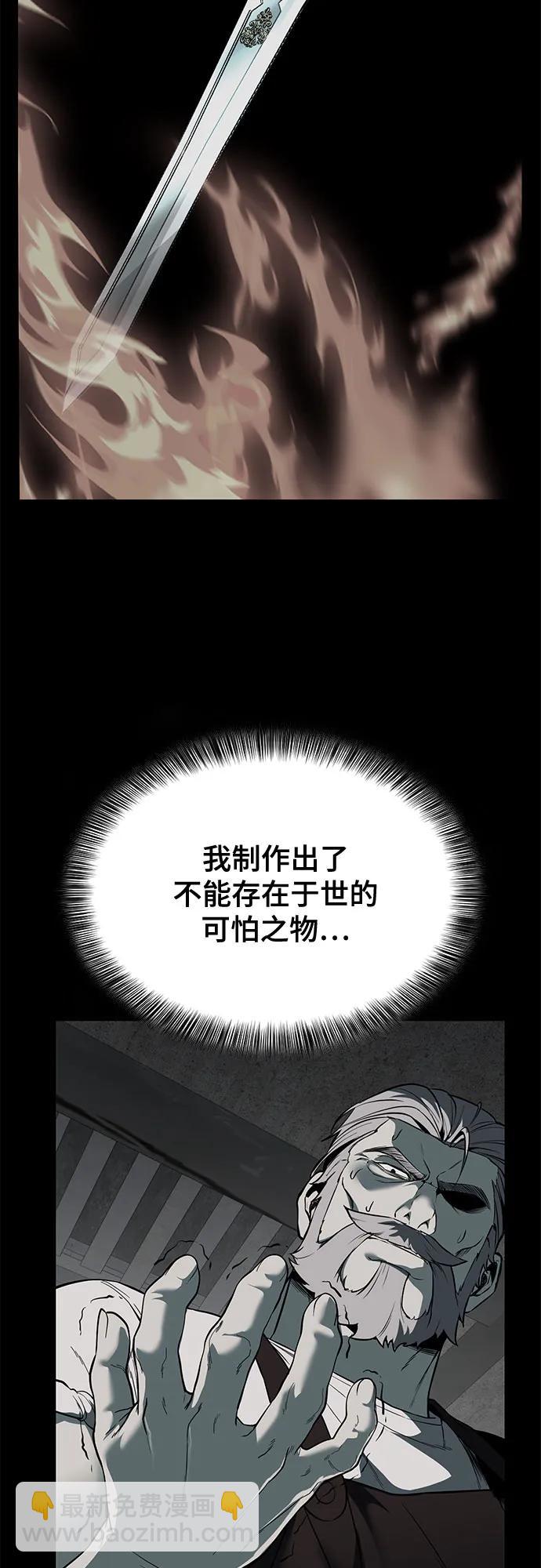 [第2部] 第115话 真正的遗物40