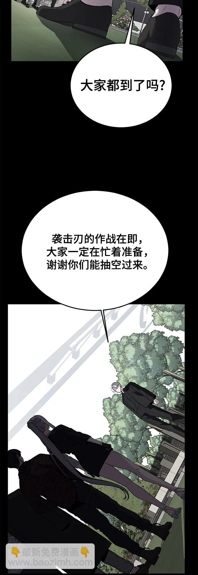 [第2部] 第115话 真正的遗物5