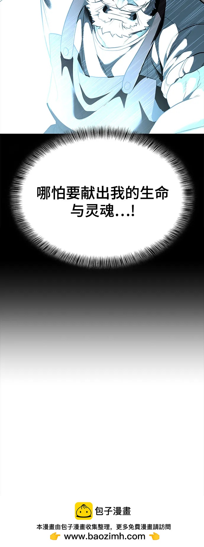 [第2部] 第115话 真正的遗物53