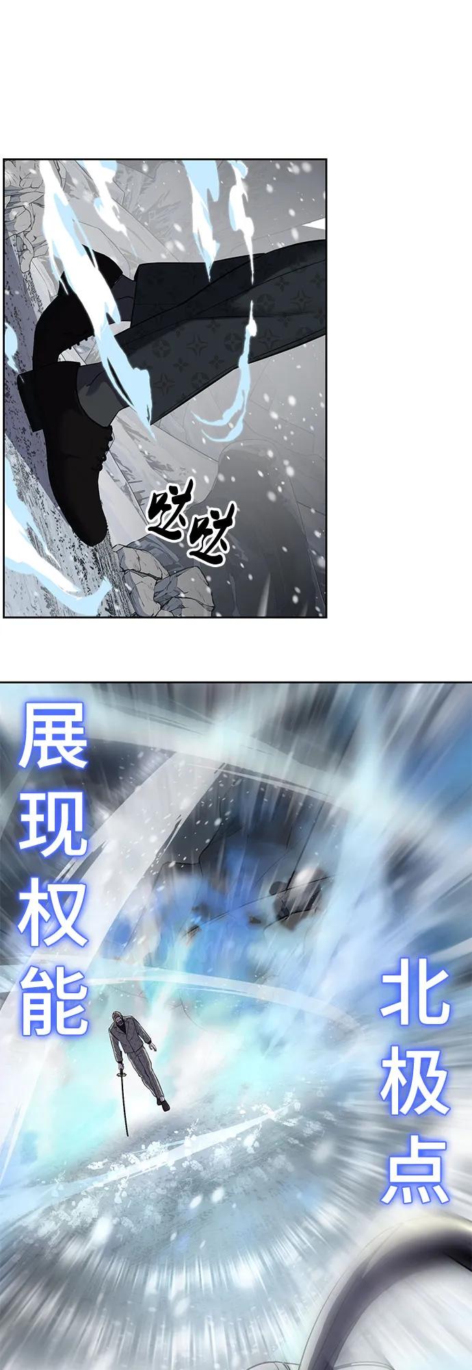 [第2部] 第115话 真正的遗物57