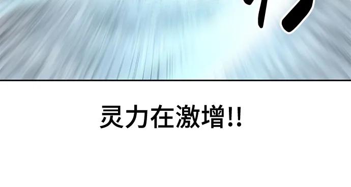 [第2部] 第115话 真正的遗物59