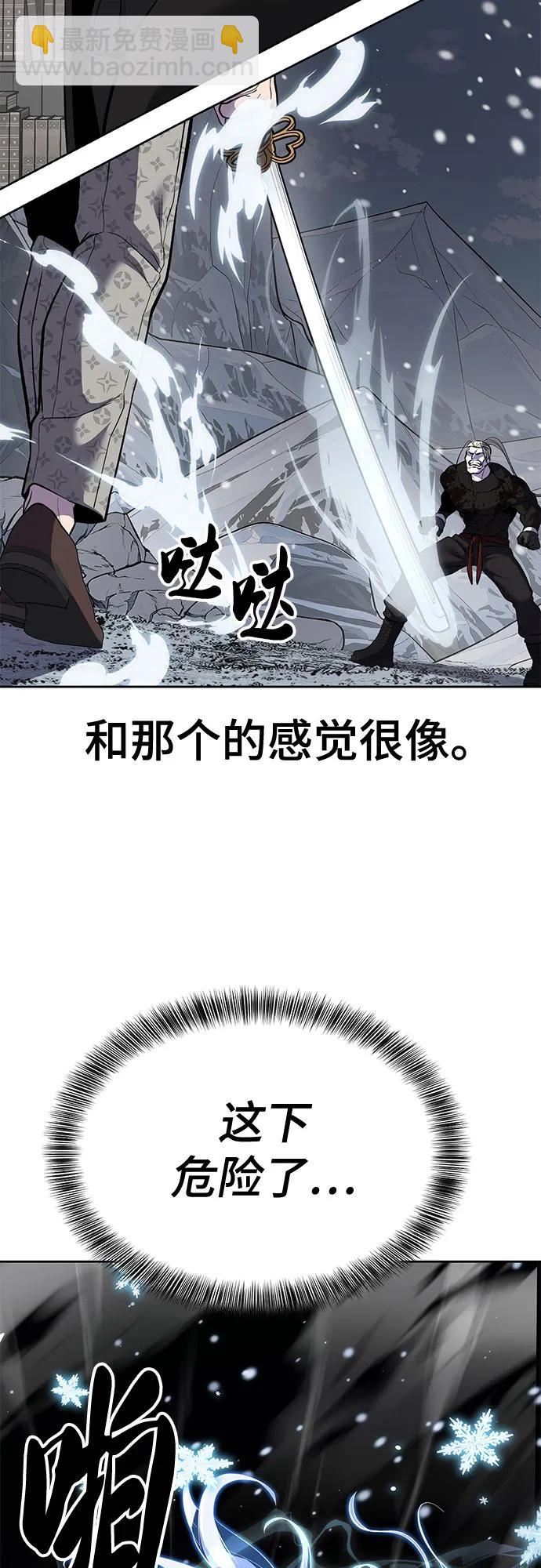 [第2部] 第115话 真正的遗物62