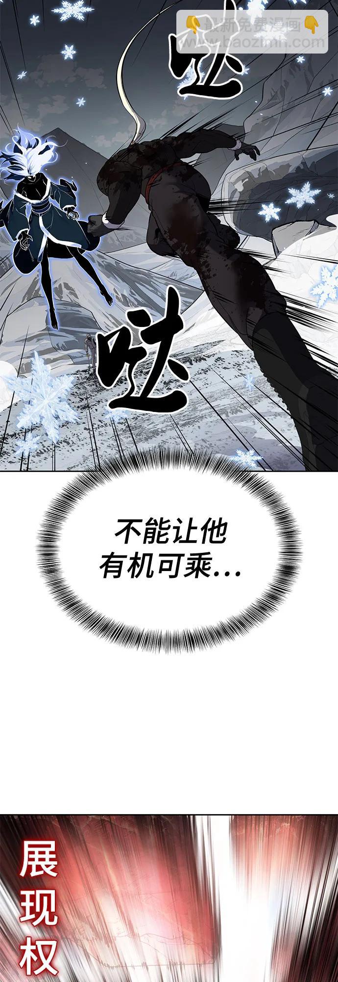 [第2部] 第115话 真正的遗物64