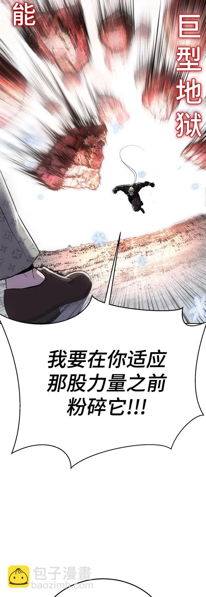 [第2部] 第115话 真正的遗物65