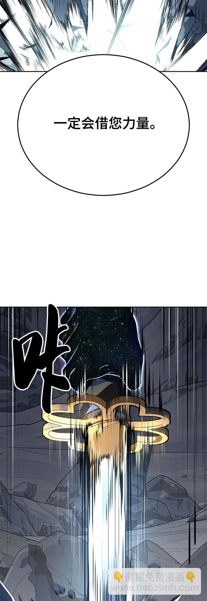 [第2部] 第115话 真正的遗物71
