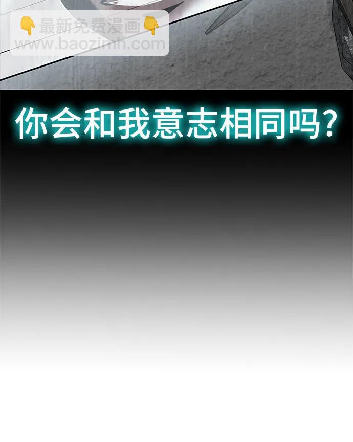 [第2部] 第115话 真正的遗物77