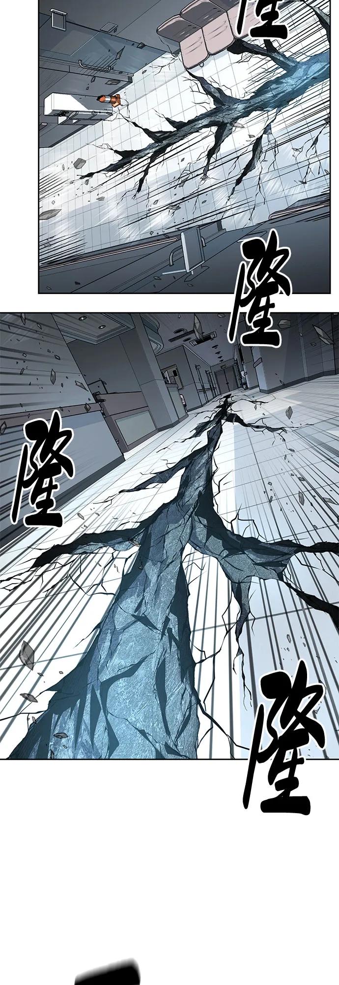 [第2部] 第115话 真正的遗物85