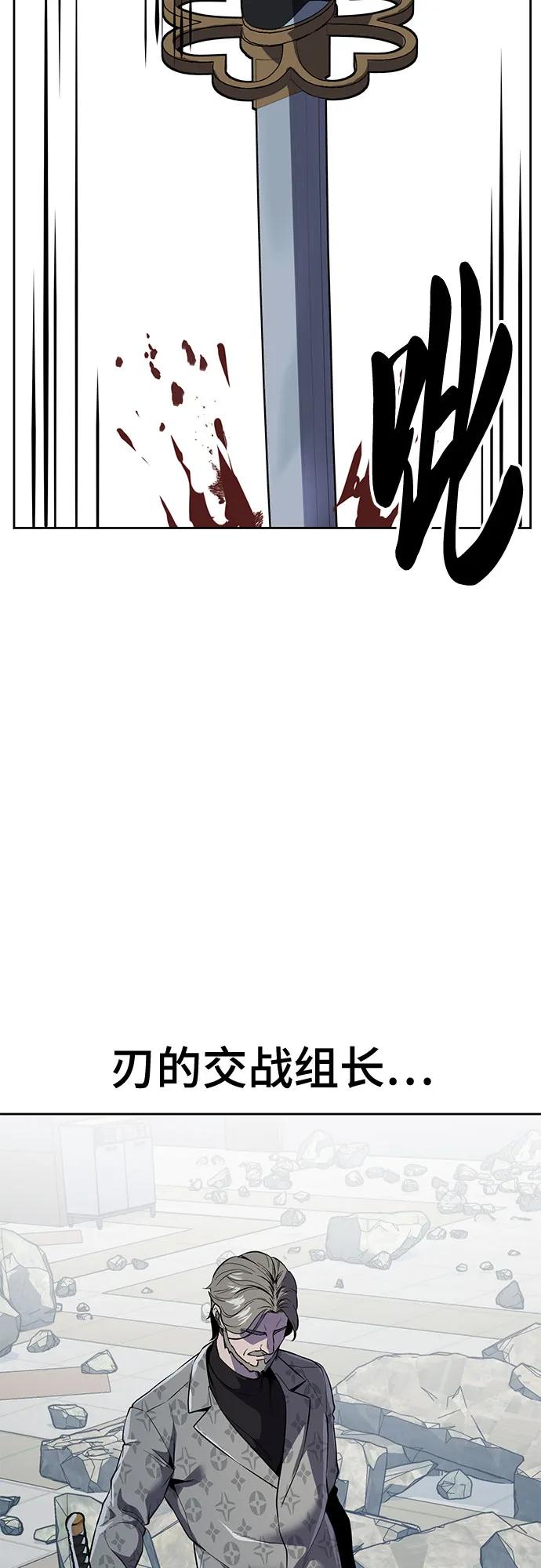 [第2部] 第115话 真正的遗物92