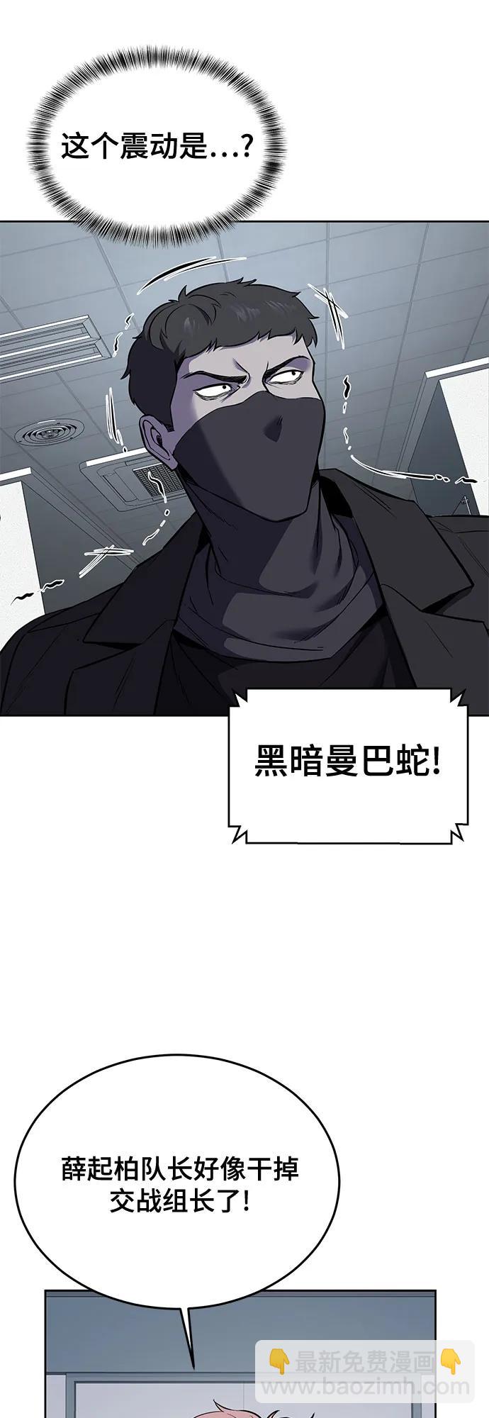 [第2部] 第115话 真正的遗物98