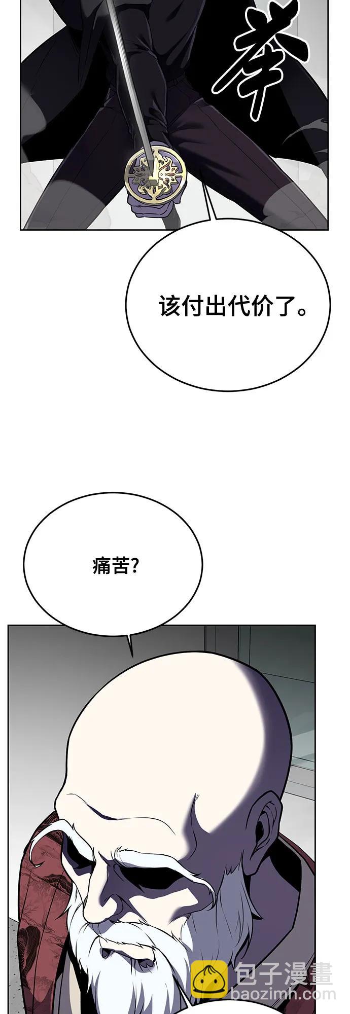 [第2部] 第116话 武王降临11