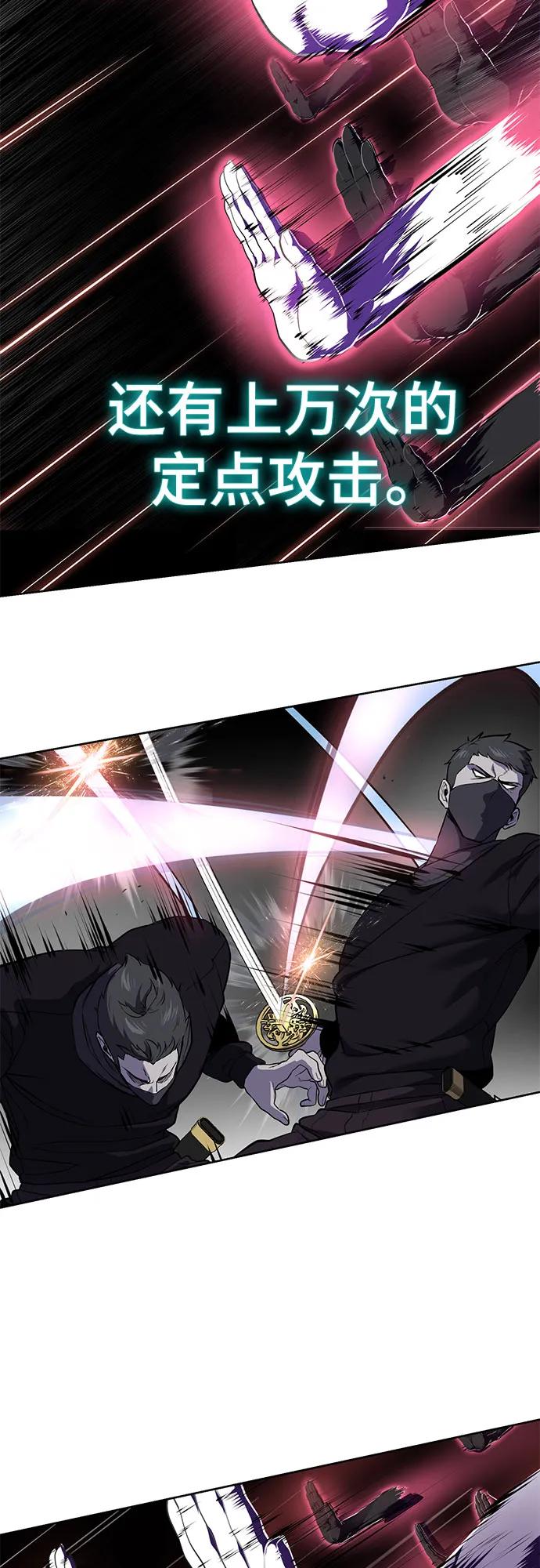 [第2部] 第116话 武王降临113