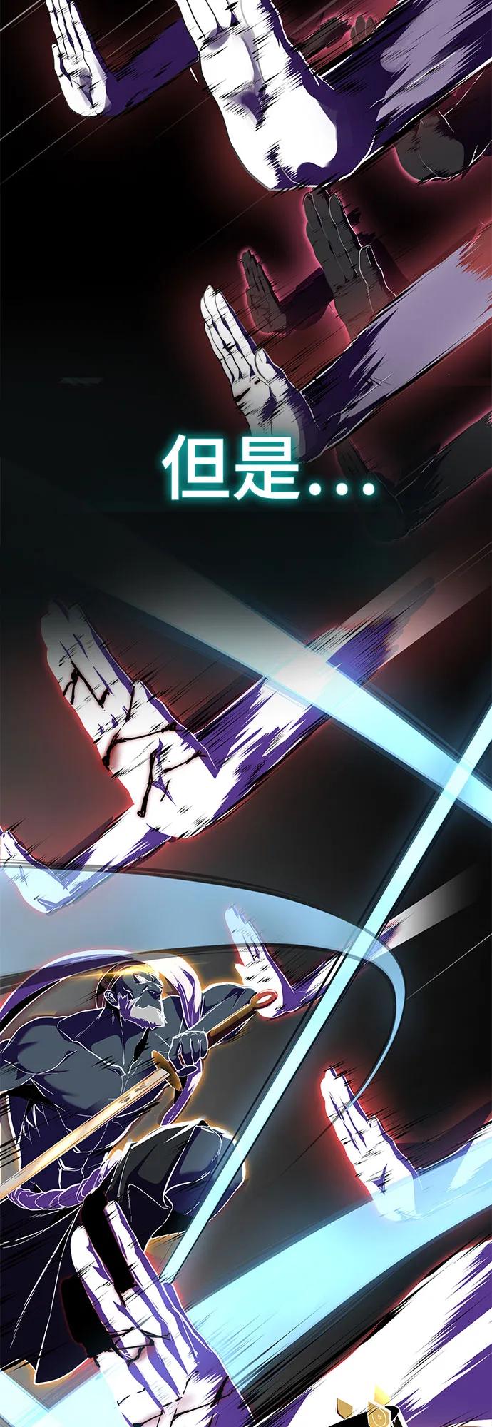 [第2部] 第116话 武王降临114