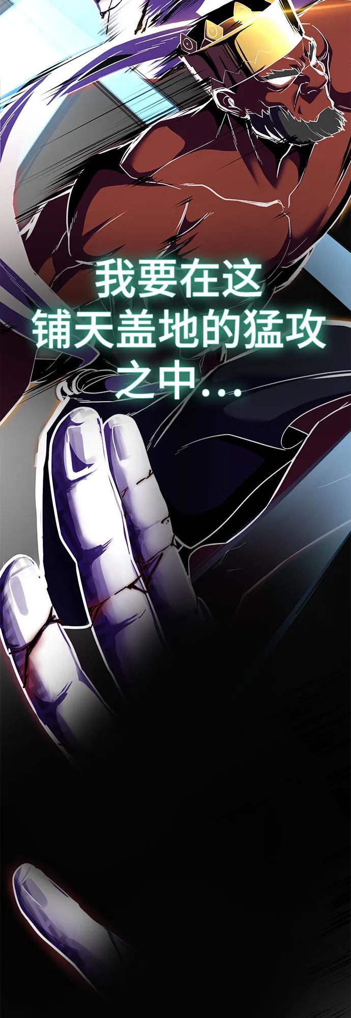 [第2部] 第116话 武王降临115