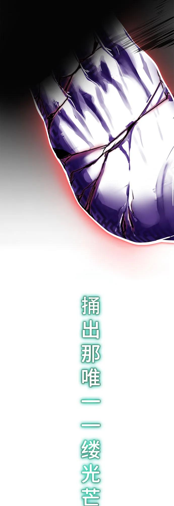 [第2部] 第116话 武王降临116