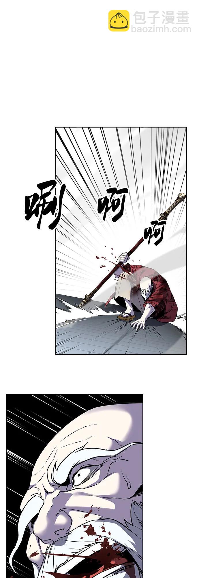 [第2部] 第116话 武王降临119