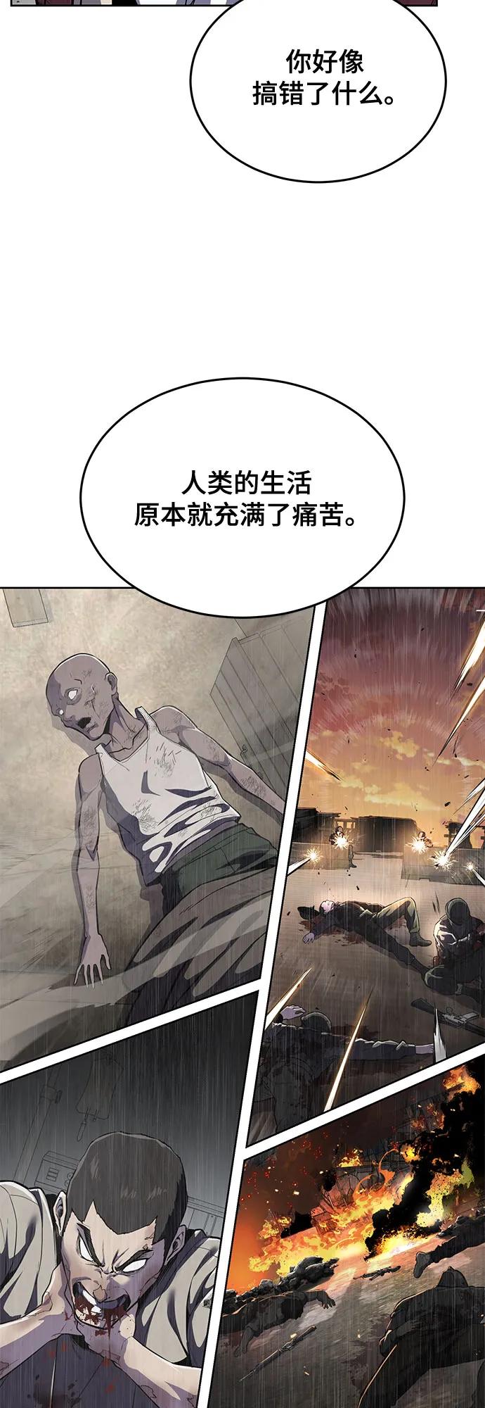 [第2部] 第116话 武王降临12