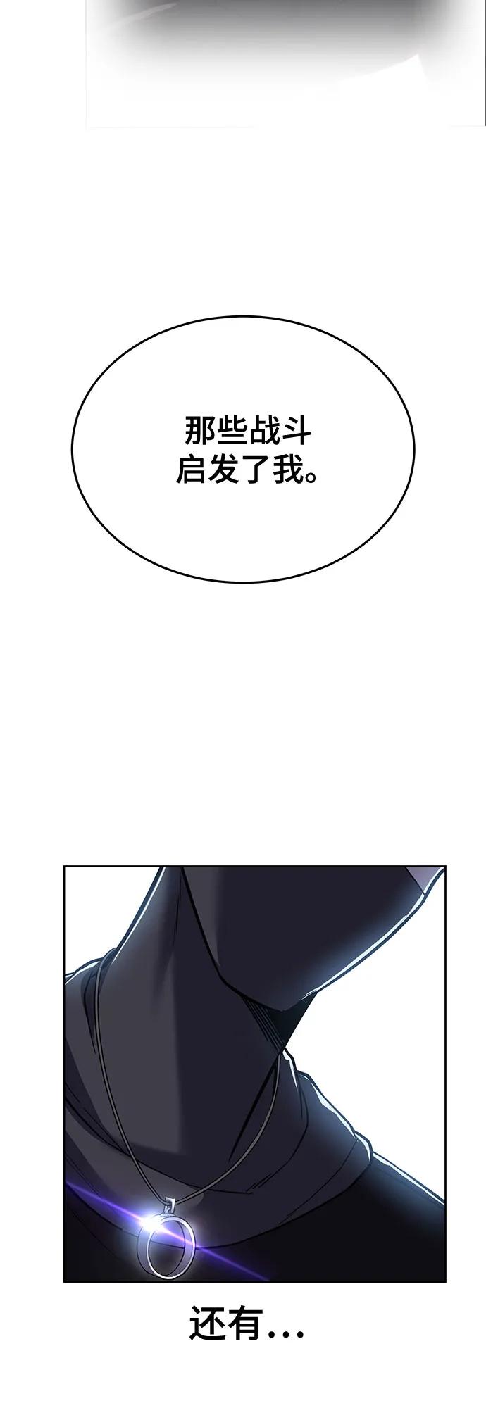 [第2部] 第116话 武王降临126
