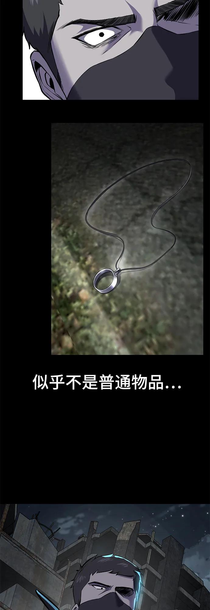 [第2部] 第116话 武王降临128
