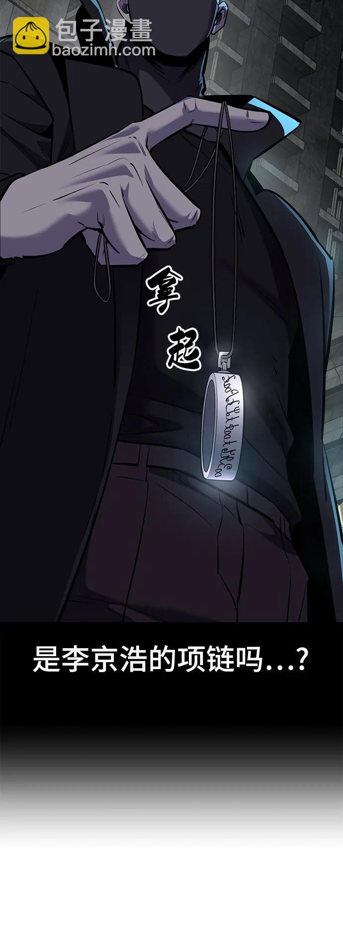 [第2部] 第116话 武王降临129